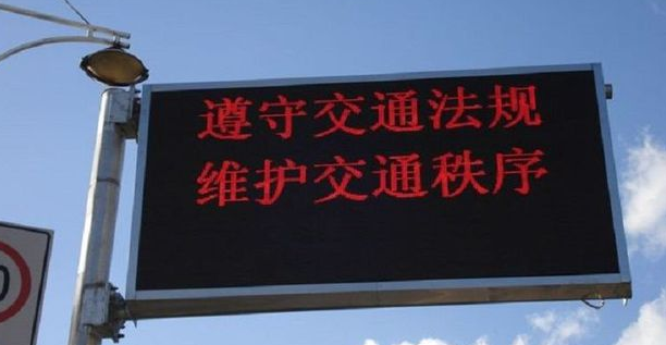 诱导屏